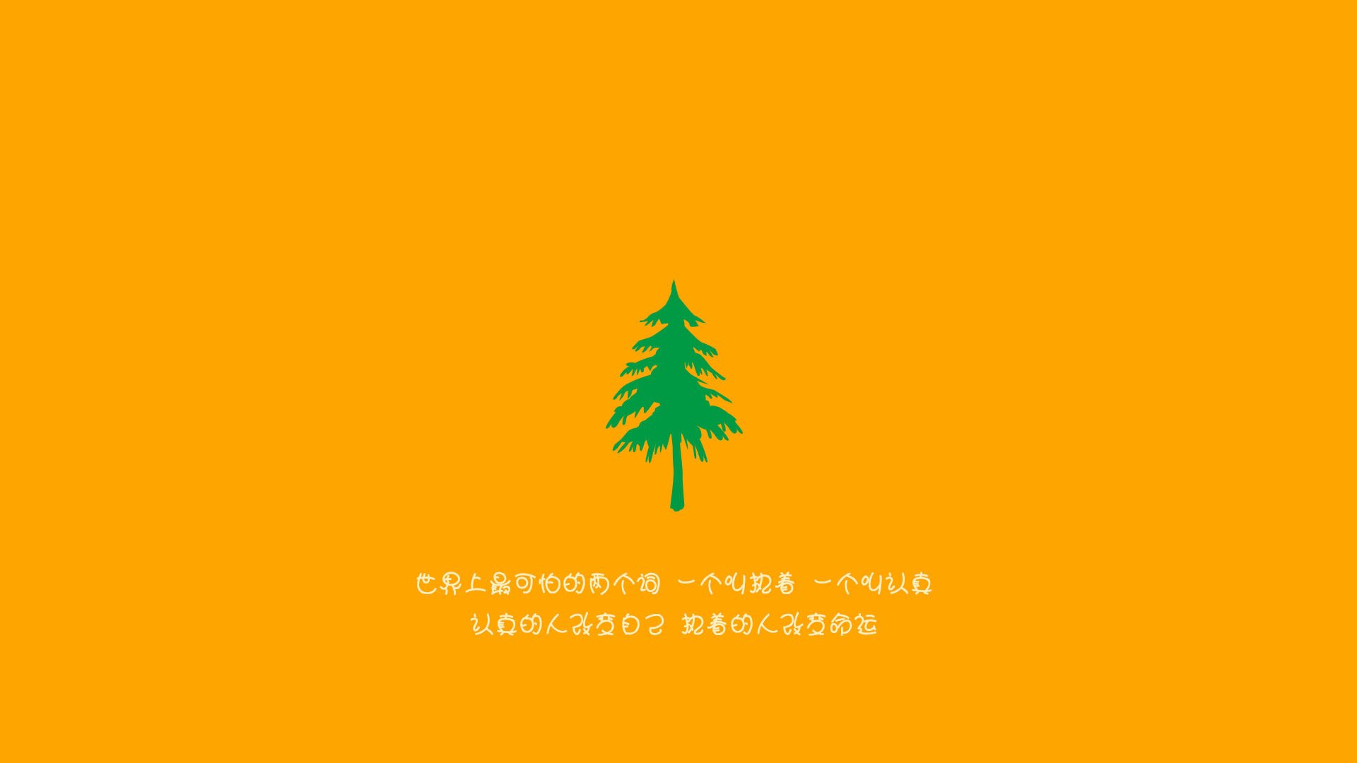 联赛中段换帅是否更容易产生立竿见影效果,中途换帅夺冠